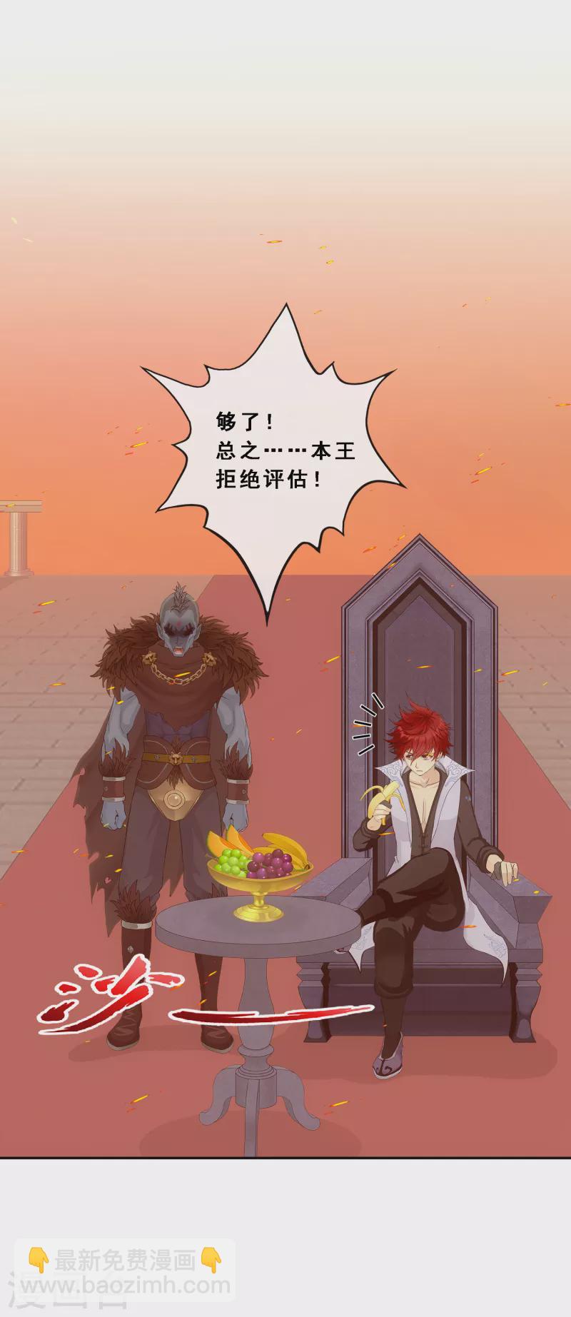 第312话 大事件-第338话