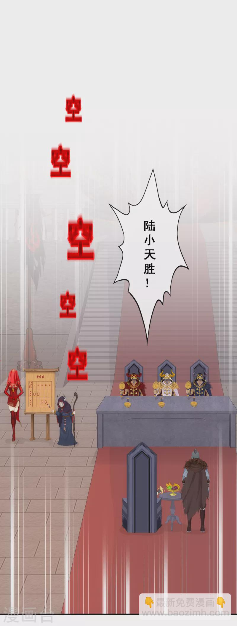 第312话 大事件-第338话