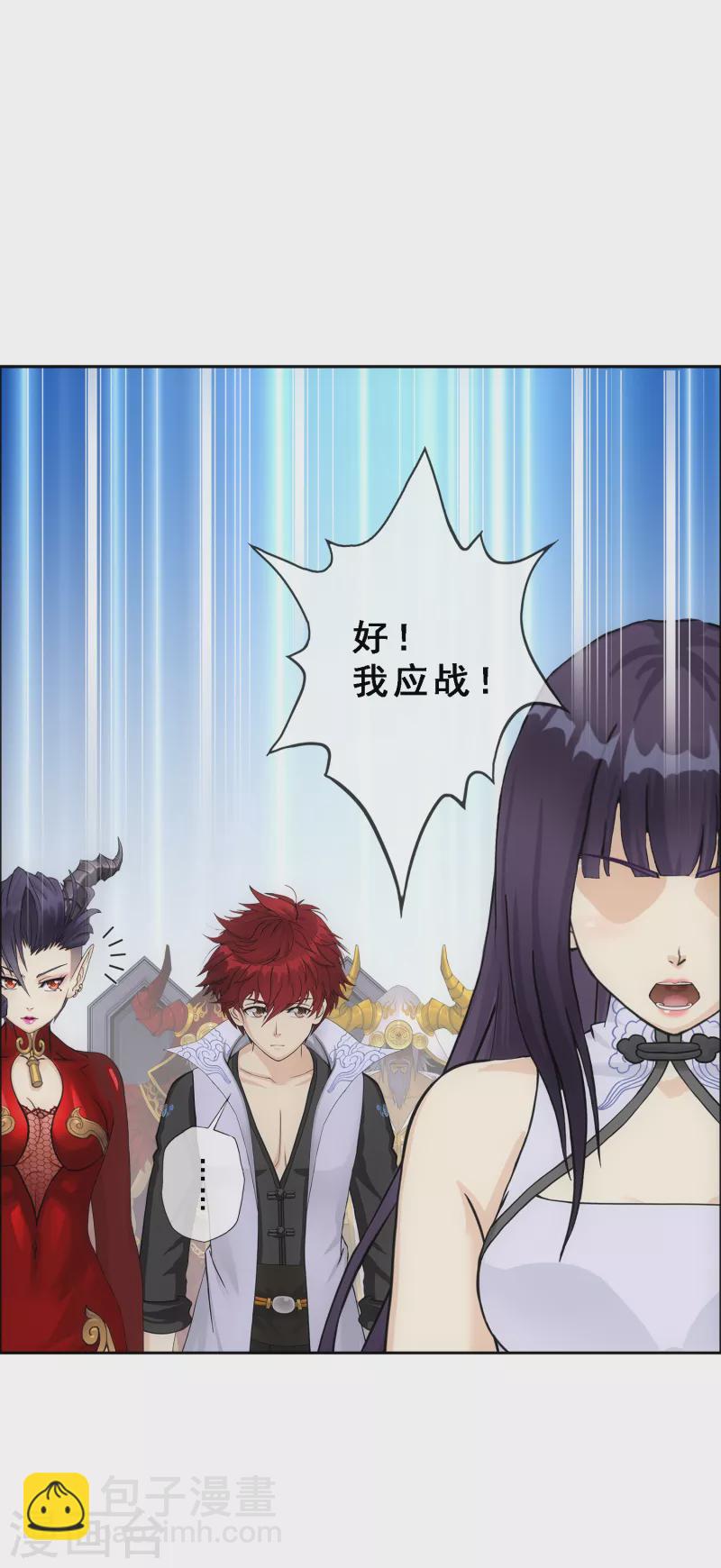 第315话 争夫之战2-第342话