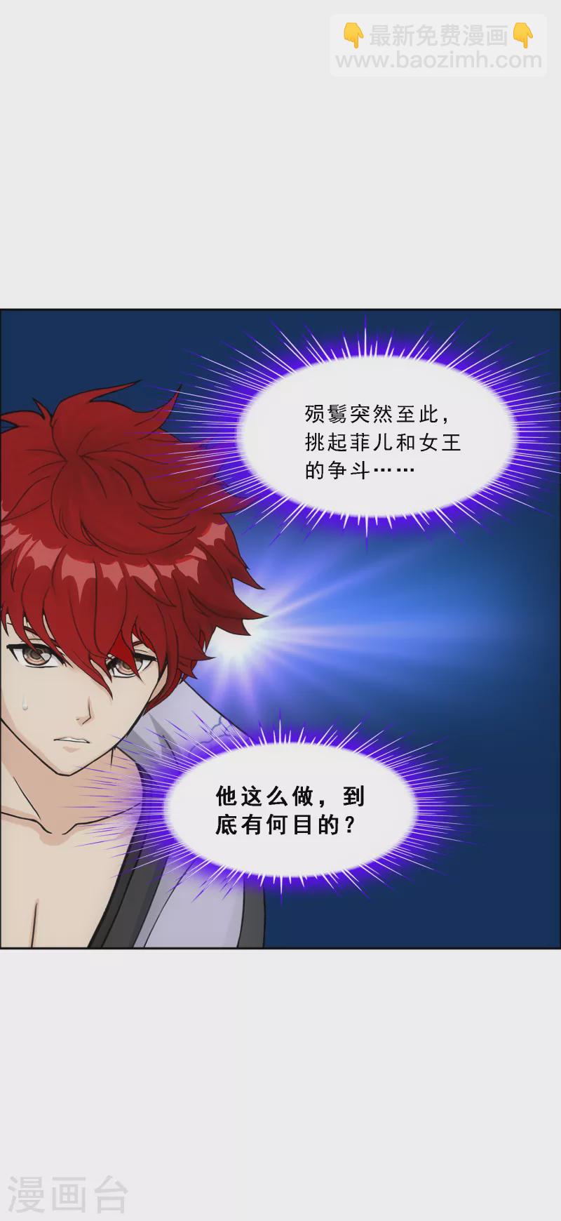 第315话 争夫之战2-第342话