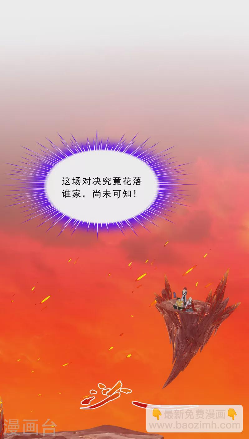 第315话 争夫之战2-第342话