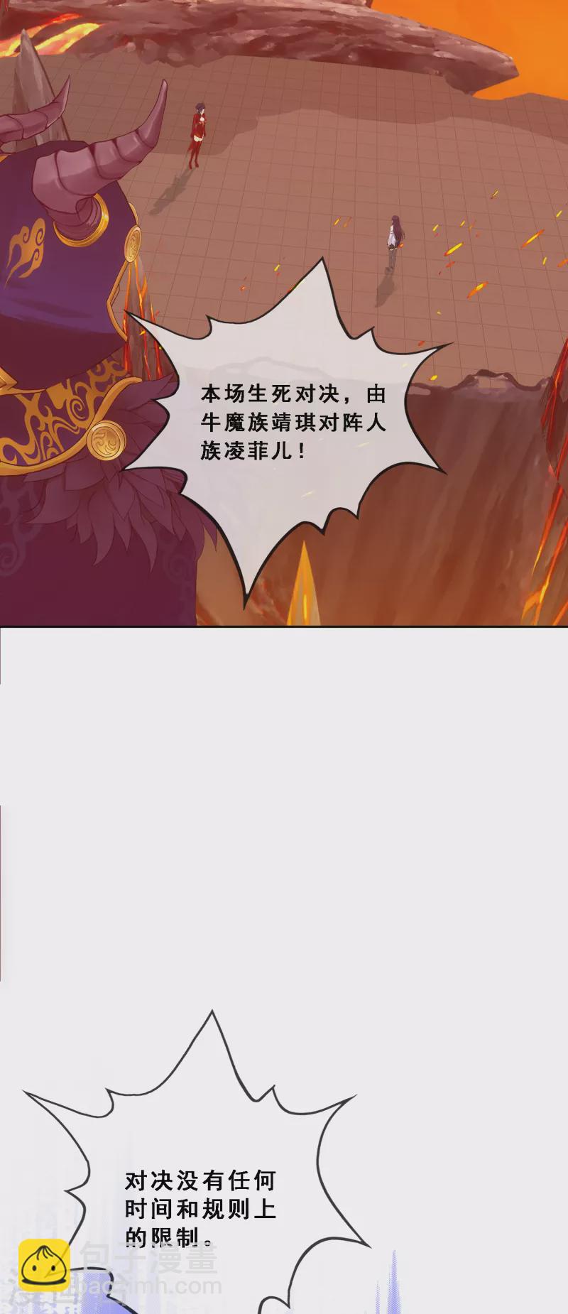 第315话 争夫之战2-第342话
