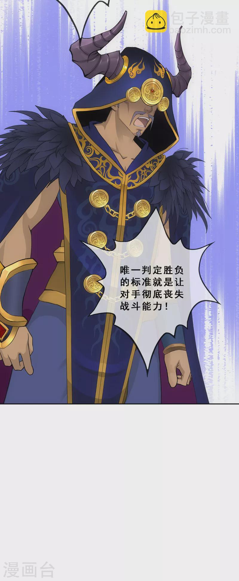 第315话 争夫之战2-第342话