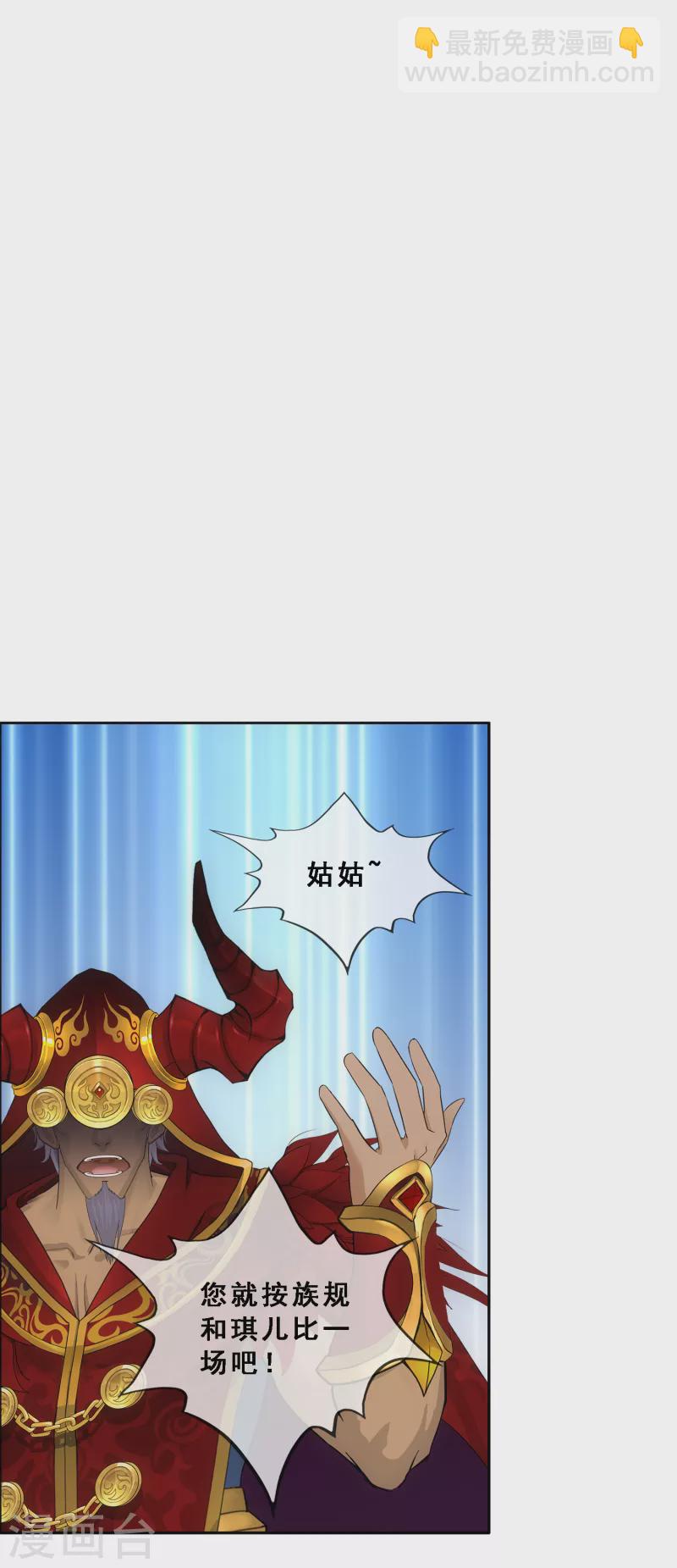 第315话 争夫之战2-第342话