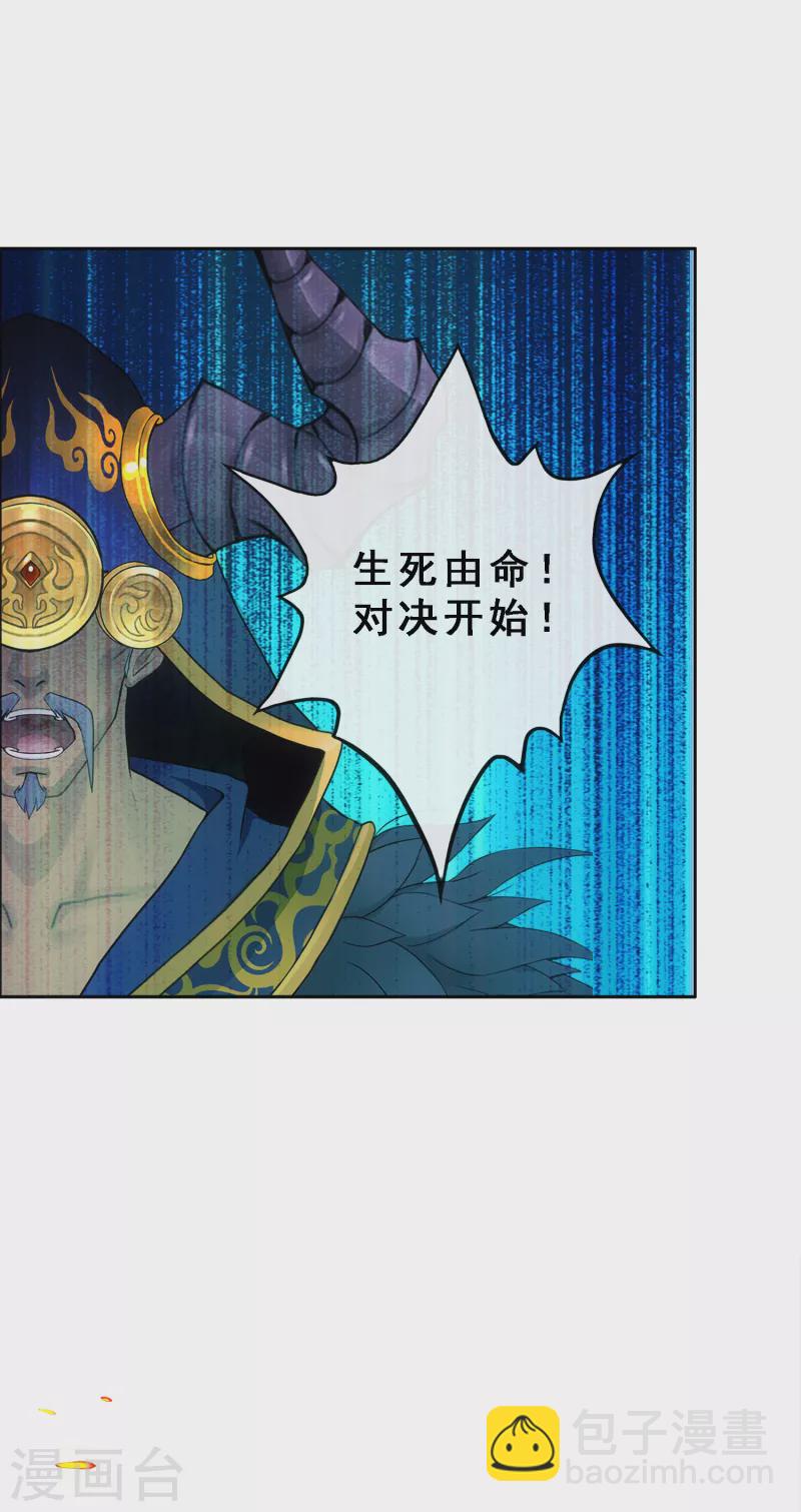 第315话 争夫之战2-第342话