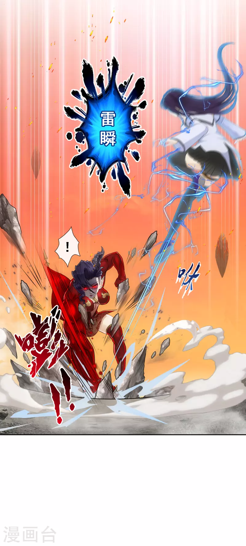 第315话 争夫之战2-第342话
