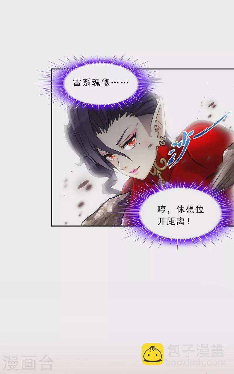 第315话 争夫之战2-第342话