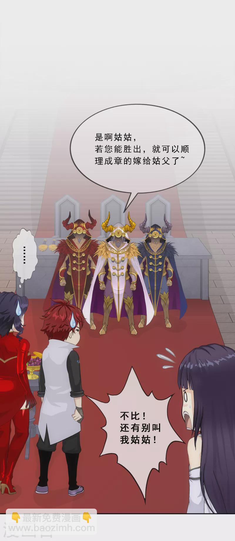 第315话 争夫之战2-第342话