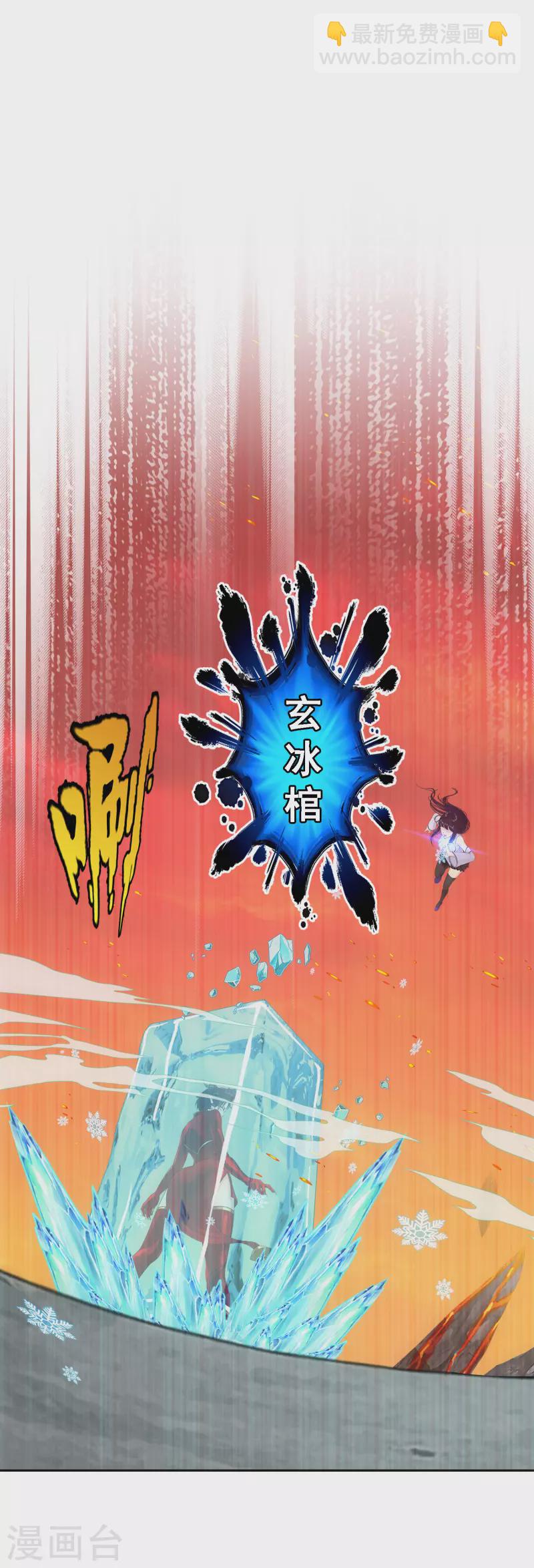 第315话 争夫之战2-第342话