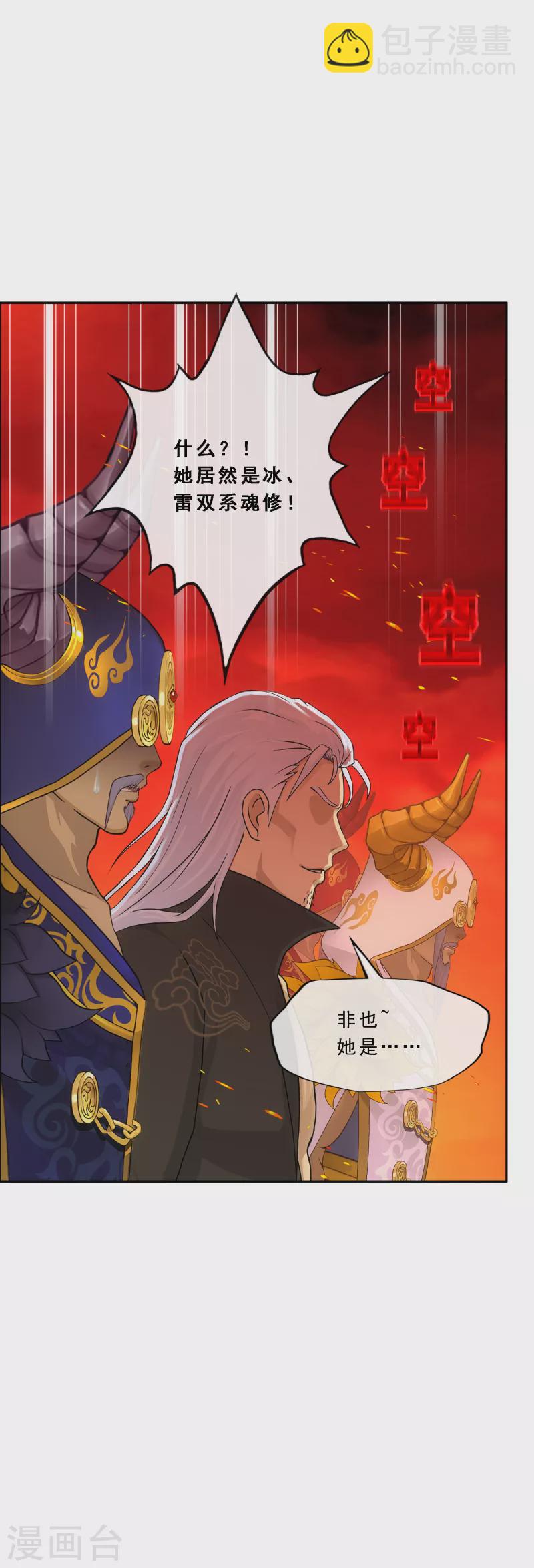 第315话 争夫之战2-第342话