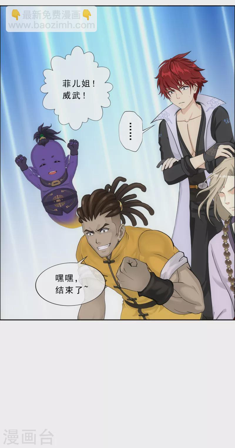 第315话 争夫之战2-第342话