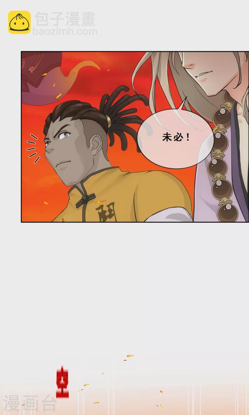 第315话 争夫之战2-第342话