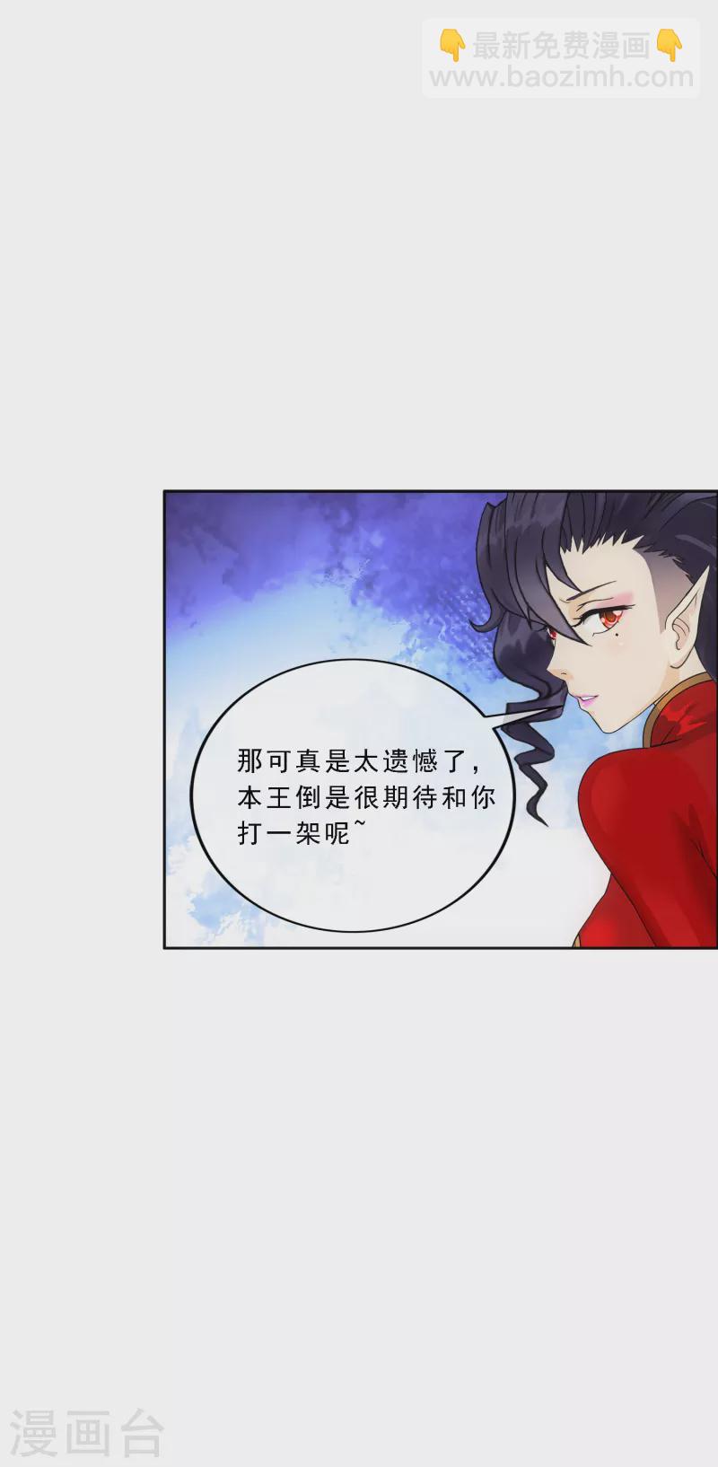 第315话 争夫之战2-第342话