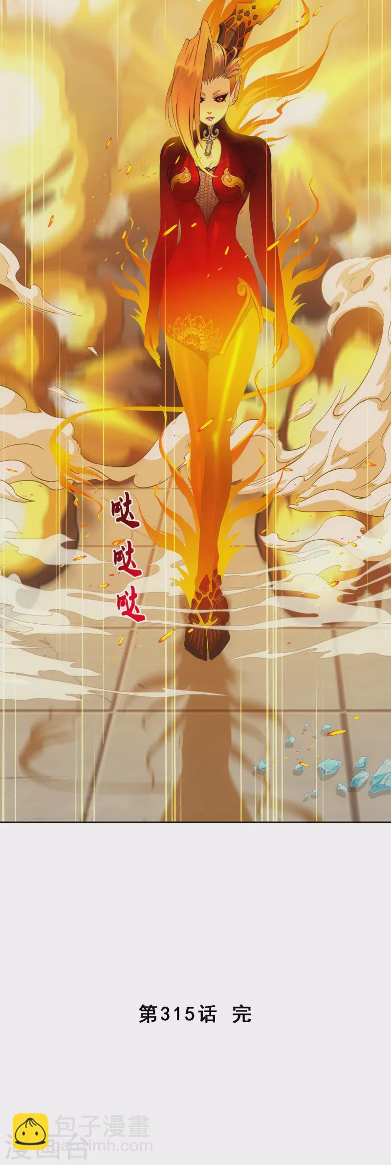 第315话 争夫之战2-第342话