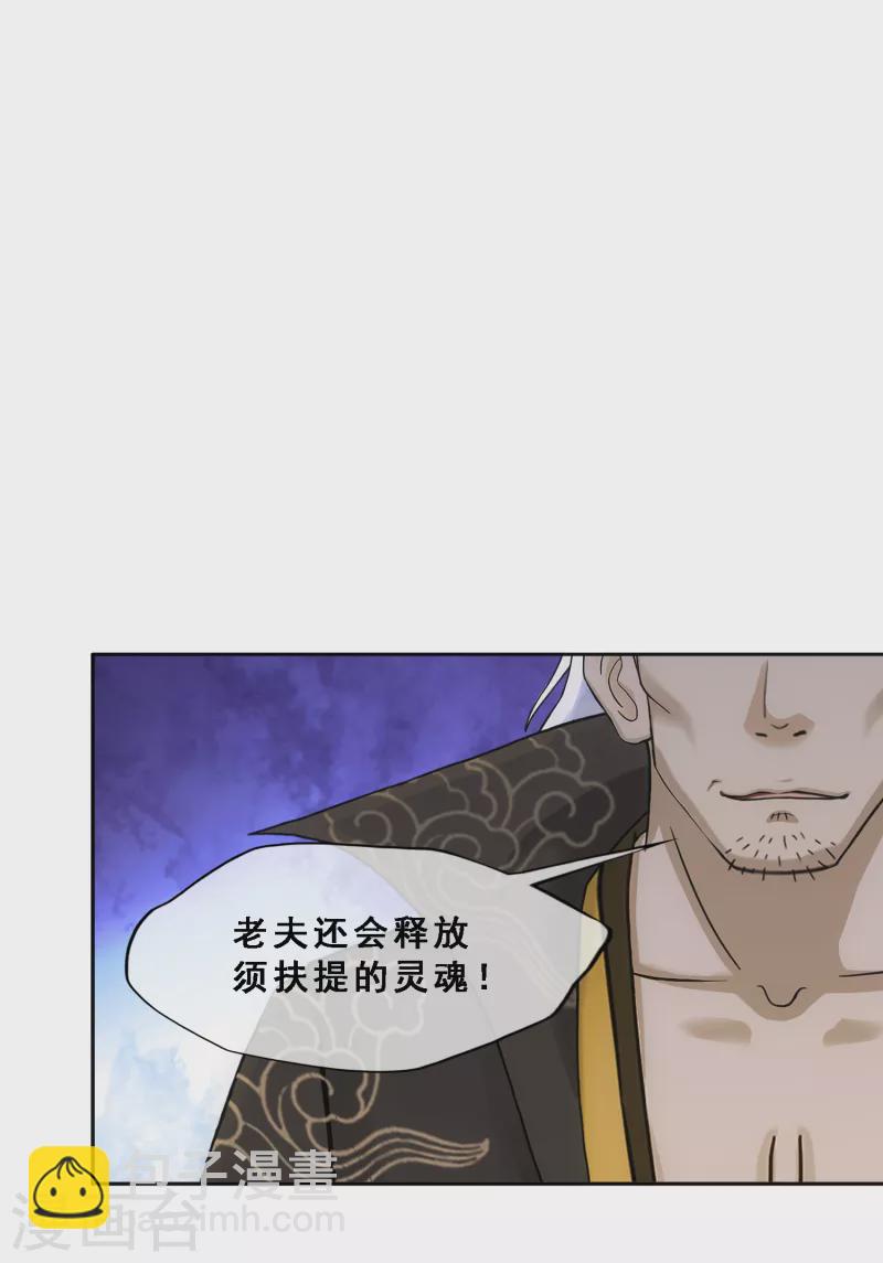 第315话 争夫之战2-第342话