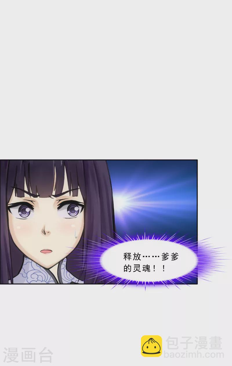 第315话 争夫之战2-第342话
