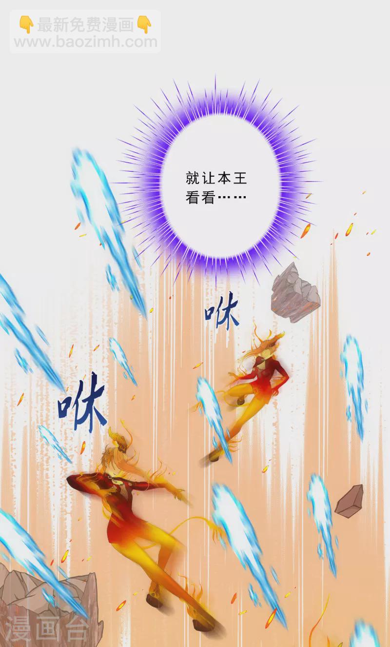 第317话 宿命1-第344话