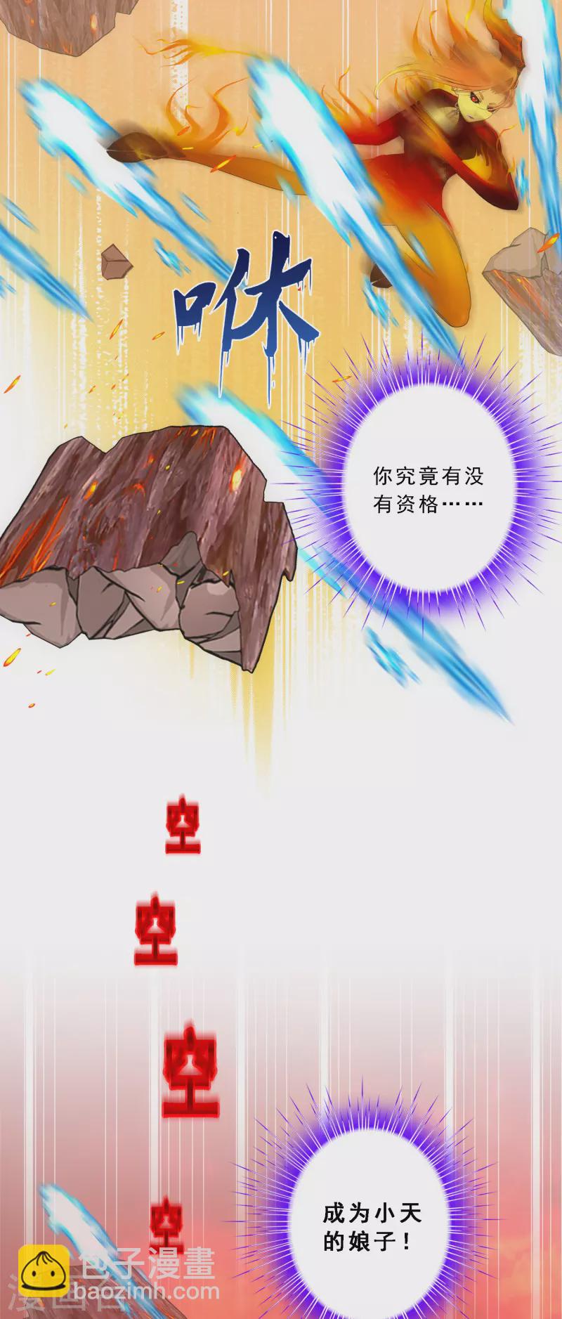 第317话 宿命1-第344话
