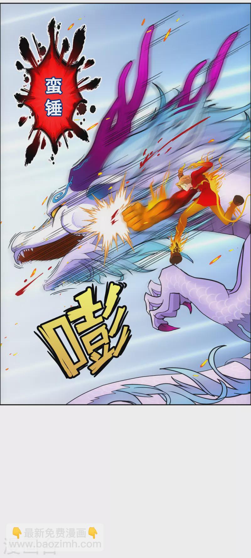第317话 宿命1-第344话
