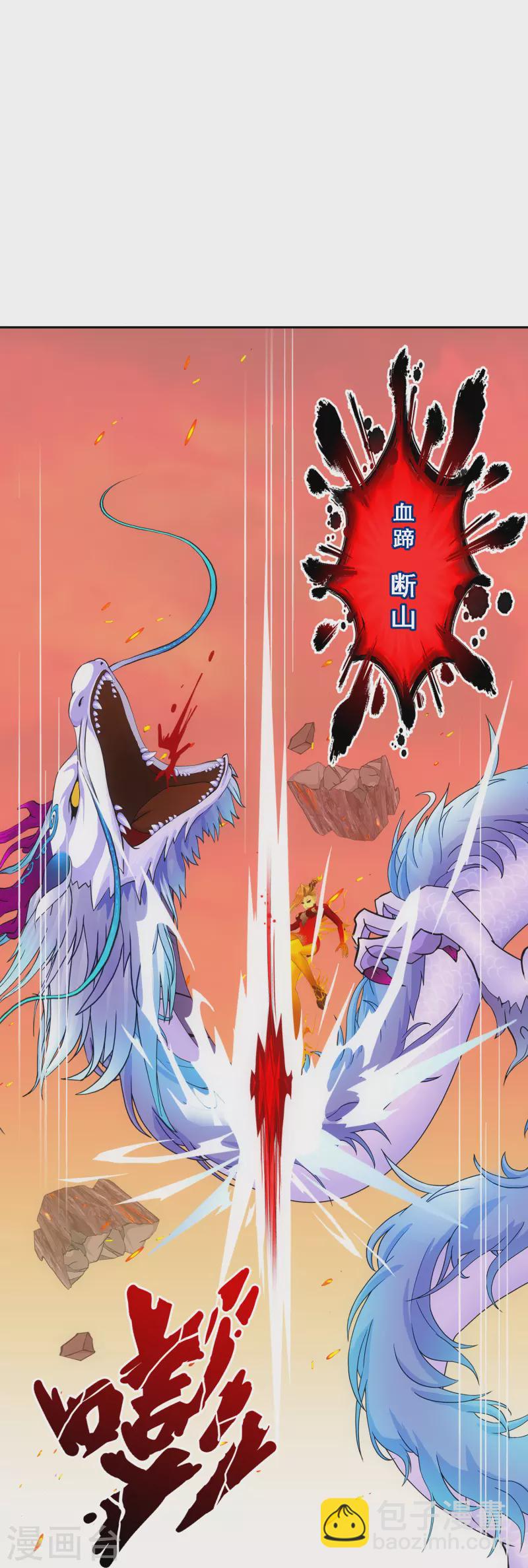 第317话 宿命1-第344话