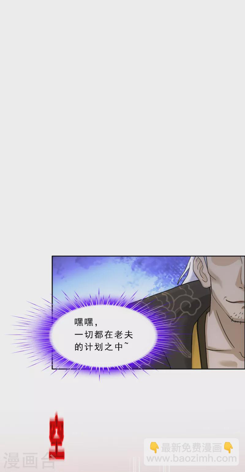 第317话 宿命1-第344话