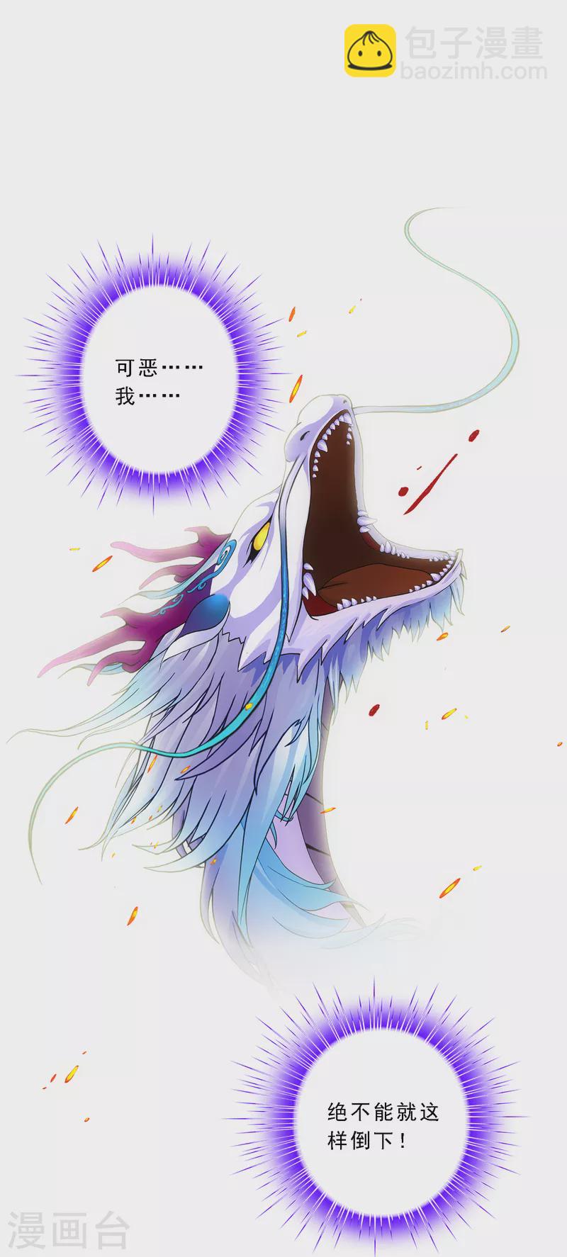 第317话 宿命1-第344话