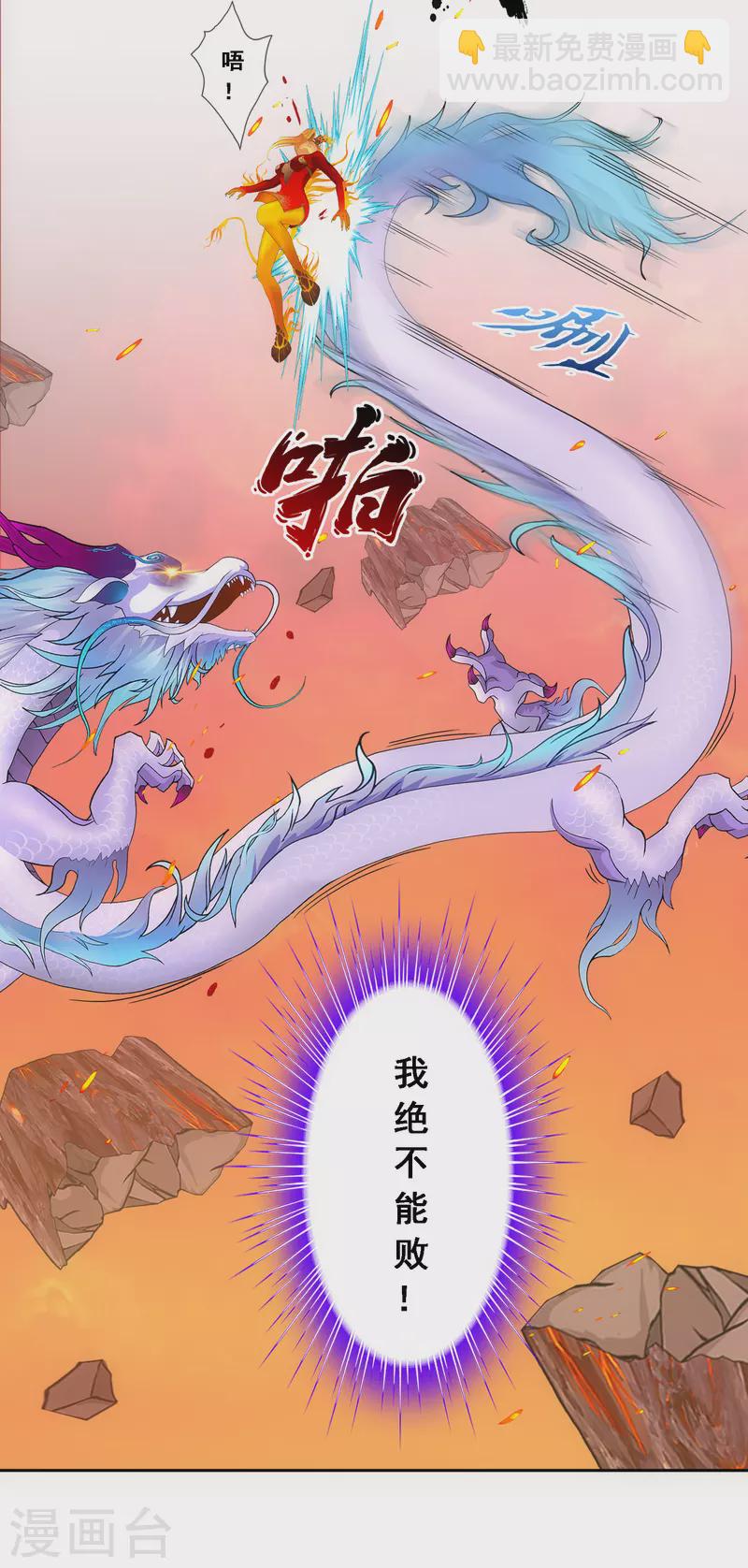 第317话 宿命1-第344话