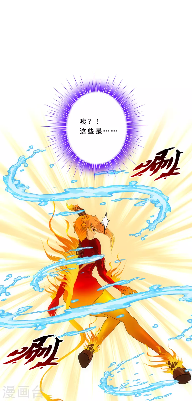第317话 宿命1-第344话