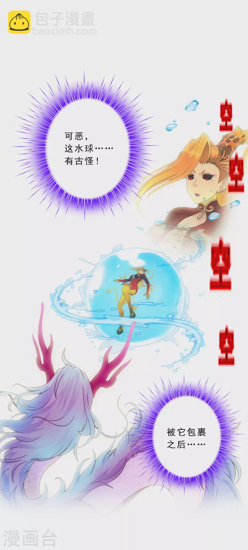 第317话 宿命1-第344话