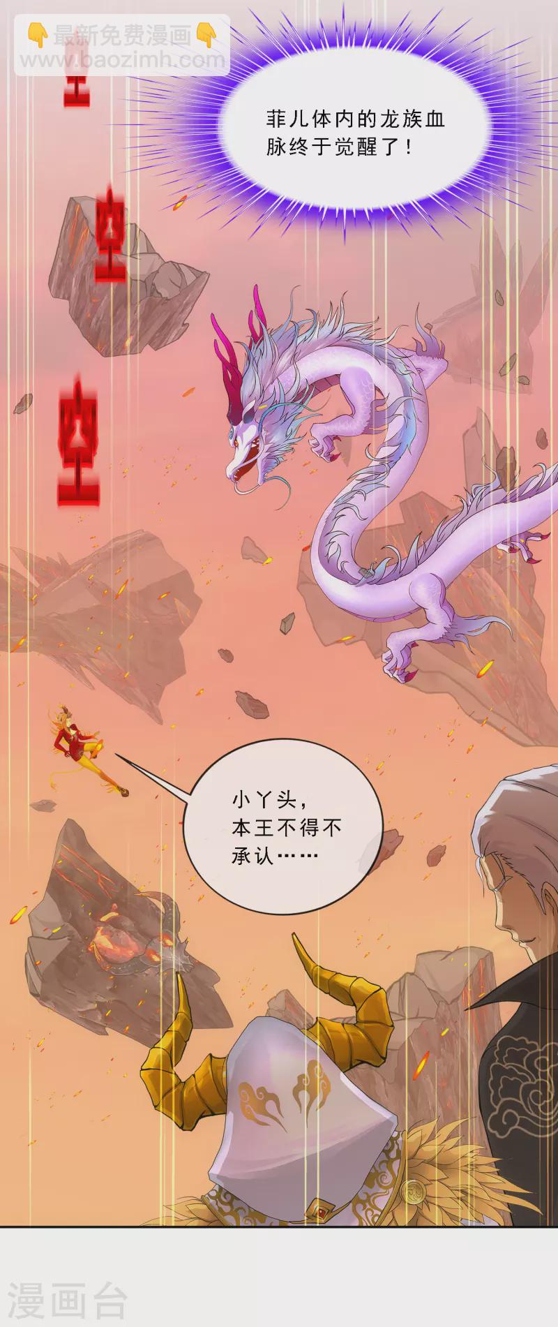 第317话 宿命1-第344话