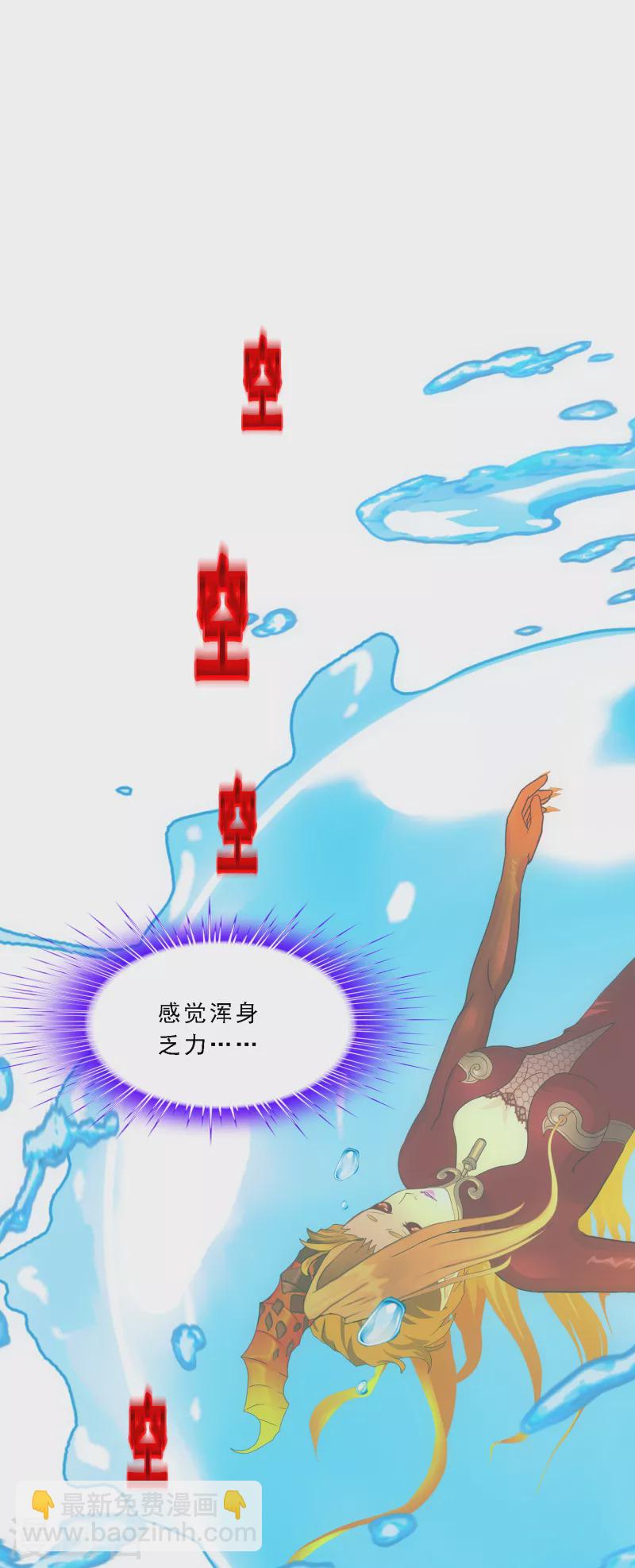 第317话 宿命1-第344话