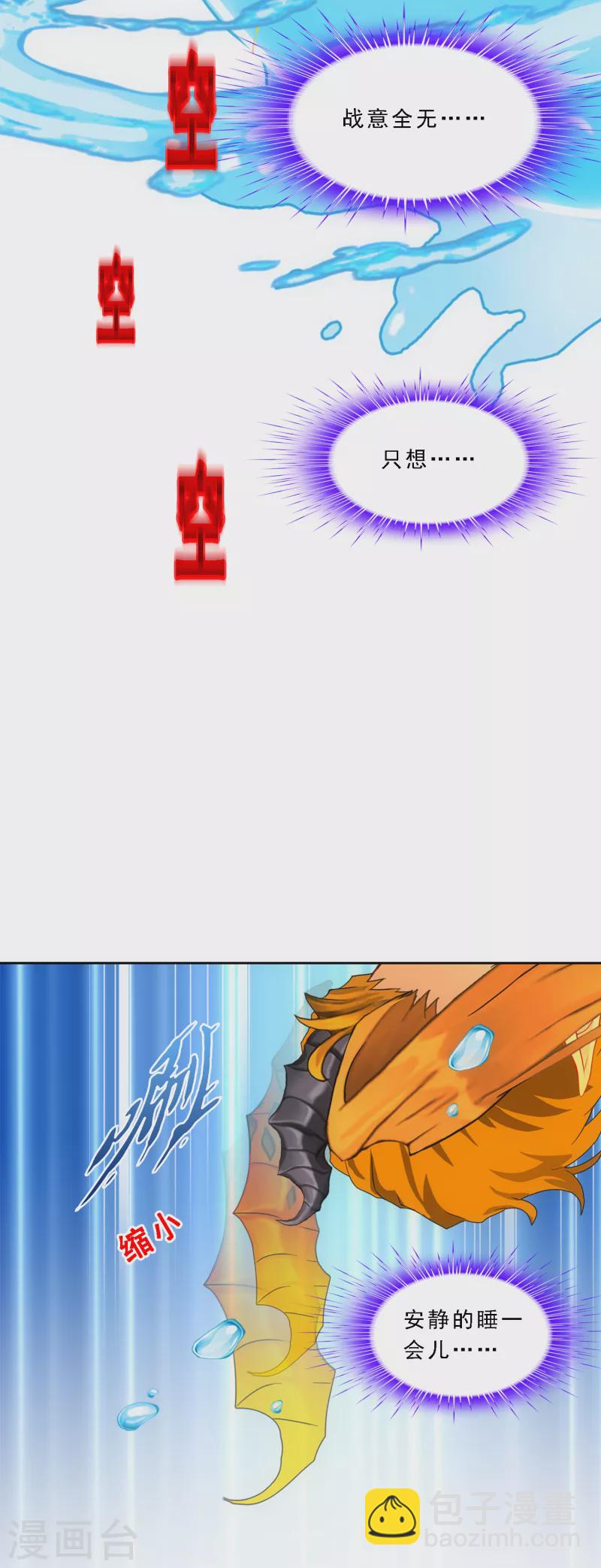 第317话 宿命1-第344话