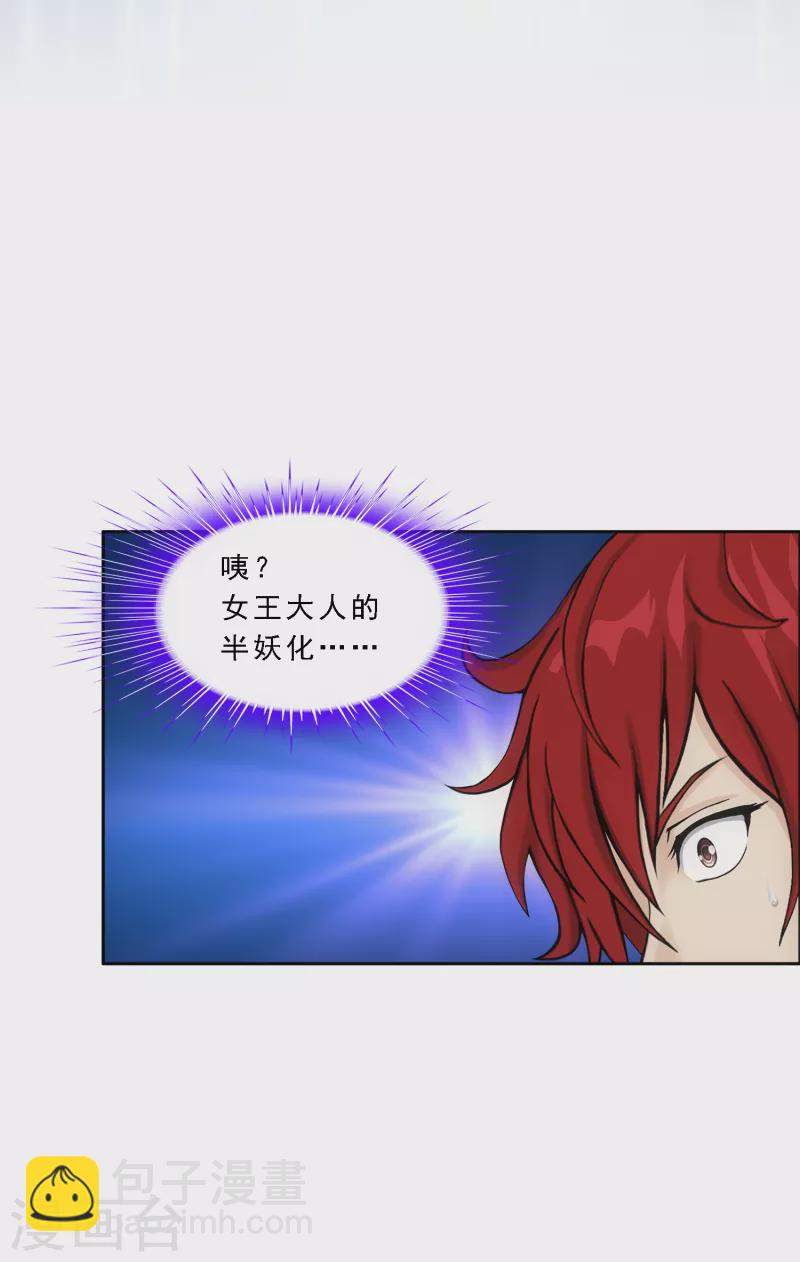 第317话 宿命1-第344话