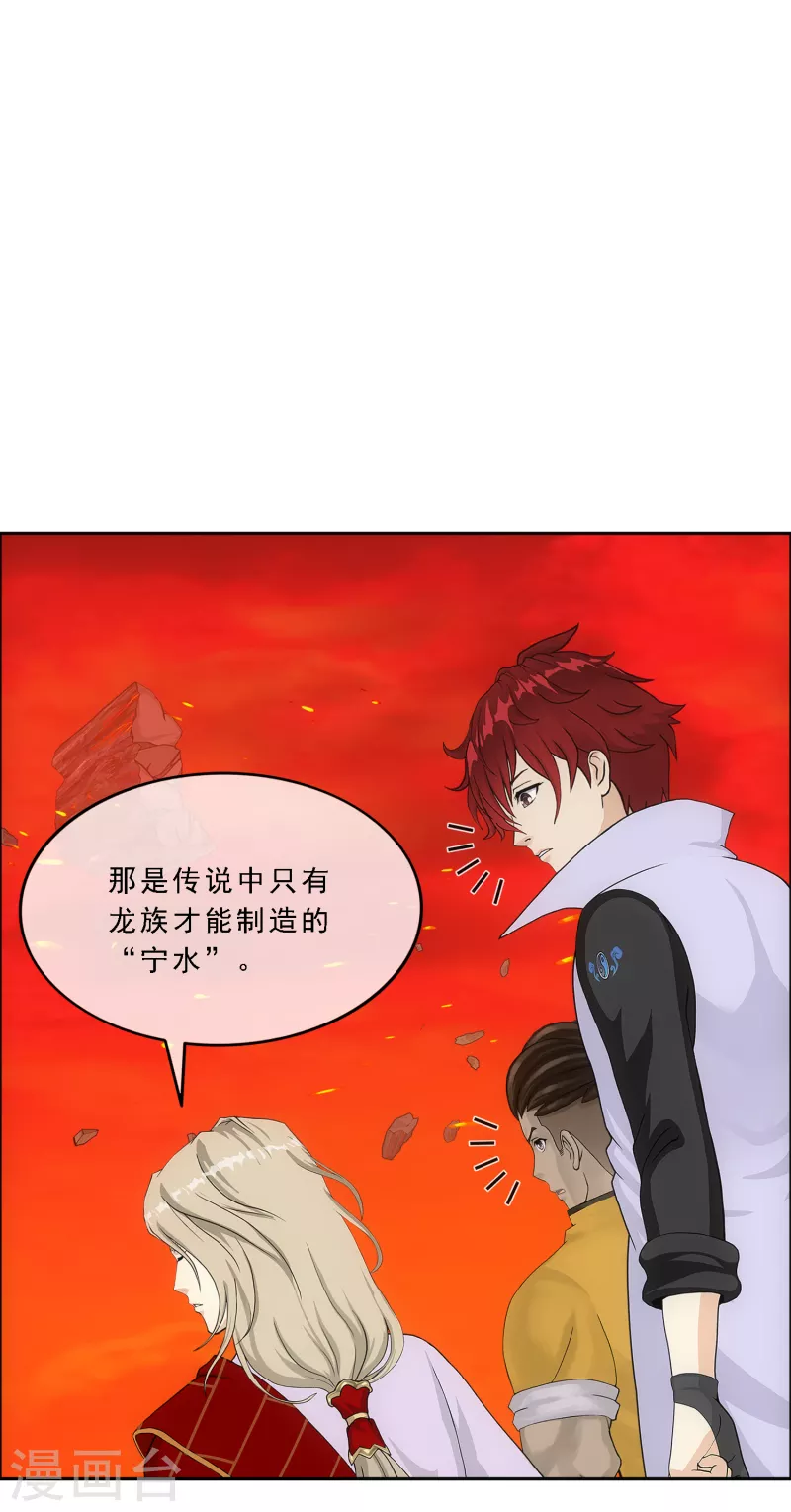 第317话 宿命1-第344话