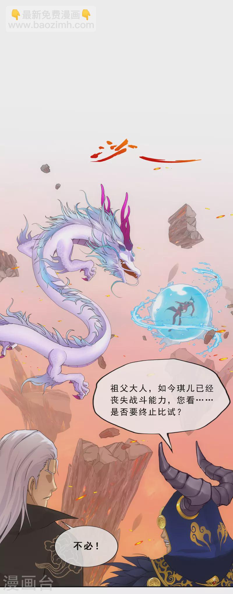 第317话 宿命1-第344话