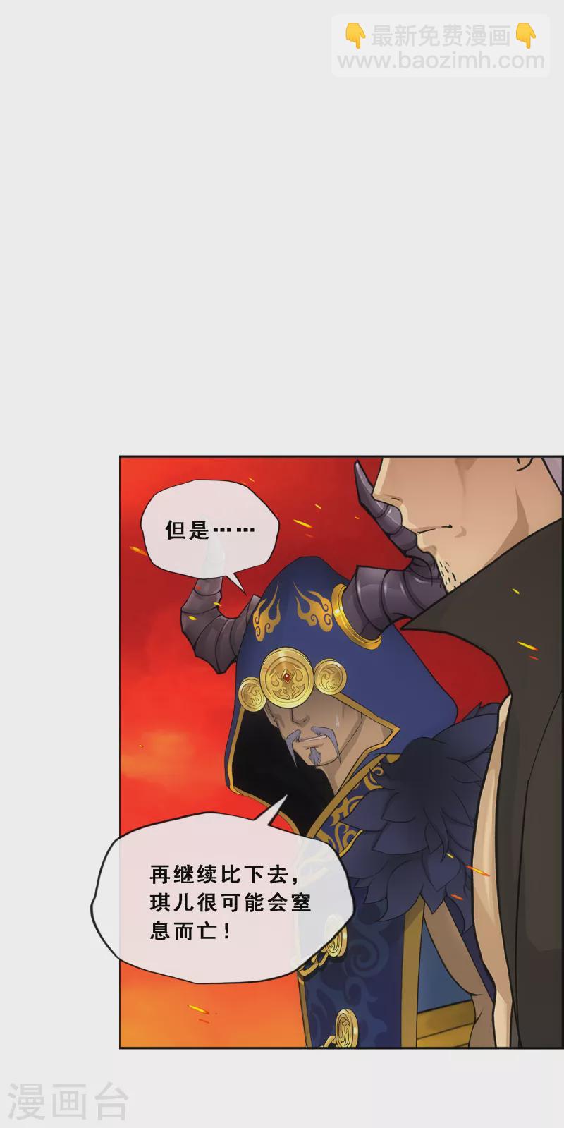 第317话 宿命1-第344话