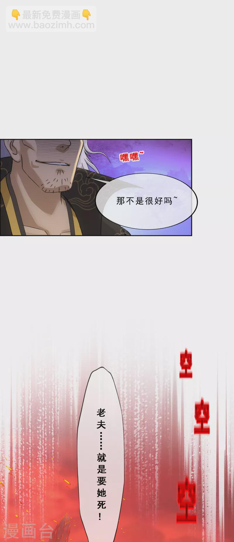 第317话 宿命1-第344话
