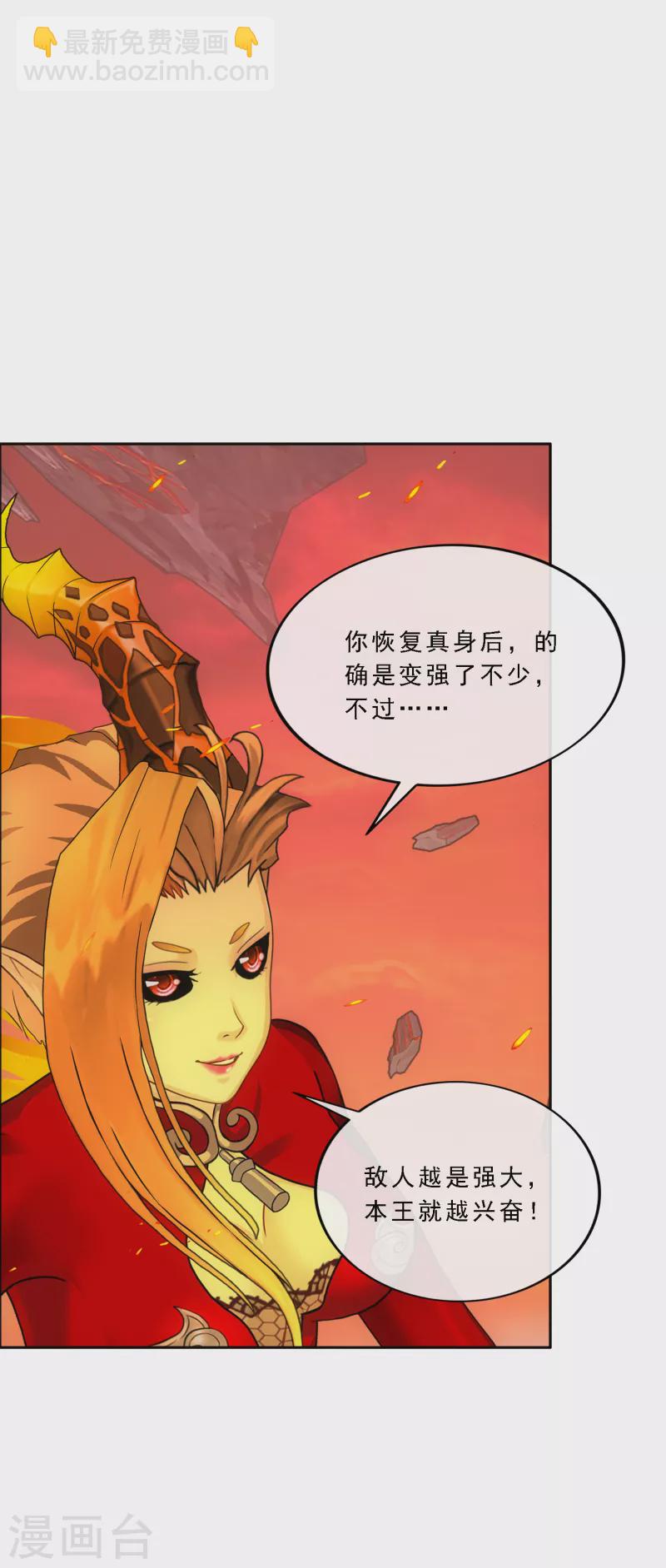 第317话 宿命1-第344话