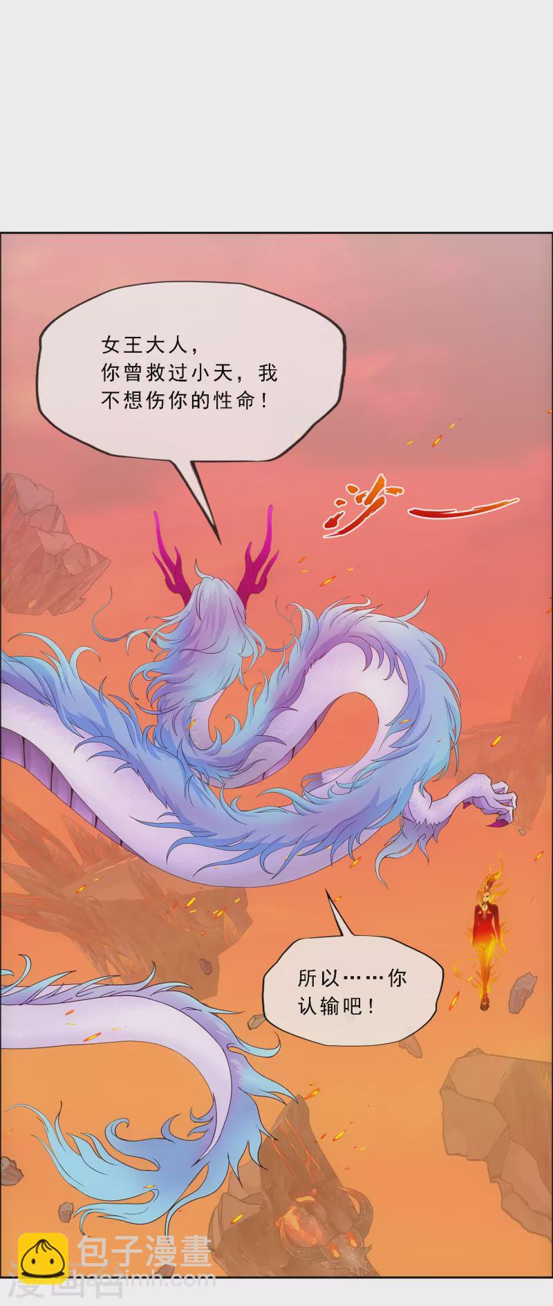 第317话 宿命1-第344话
