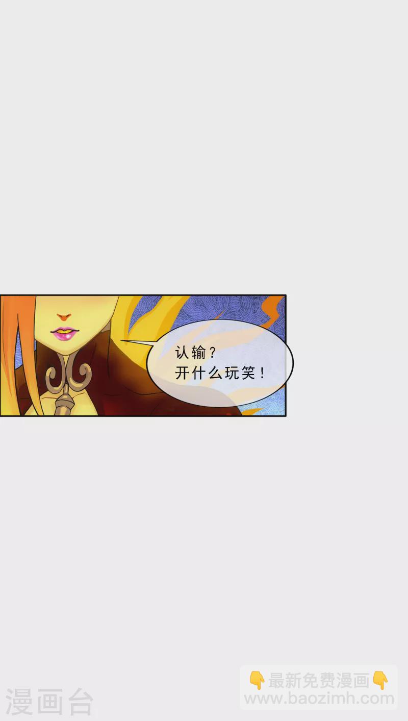 第317话 宿命1-第344话