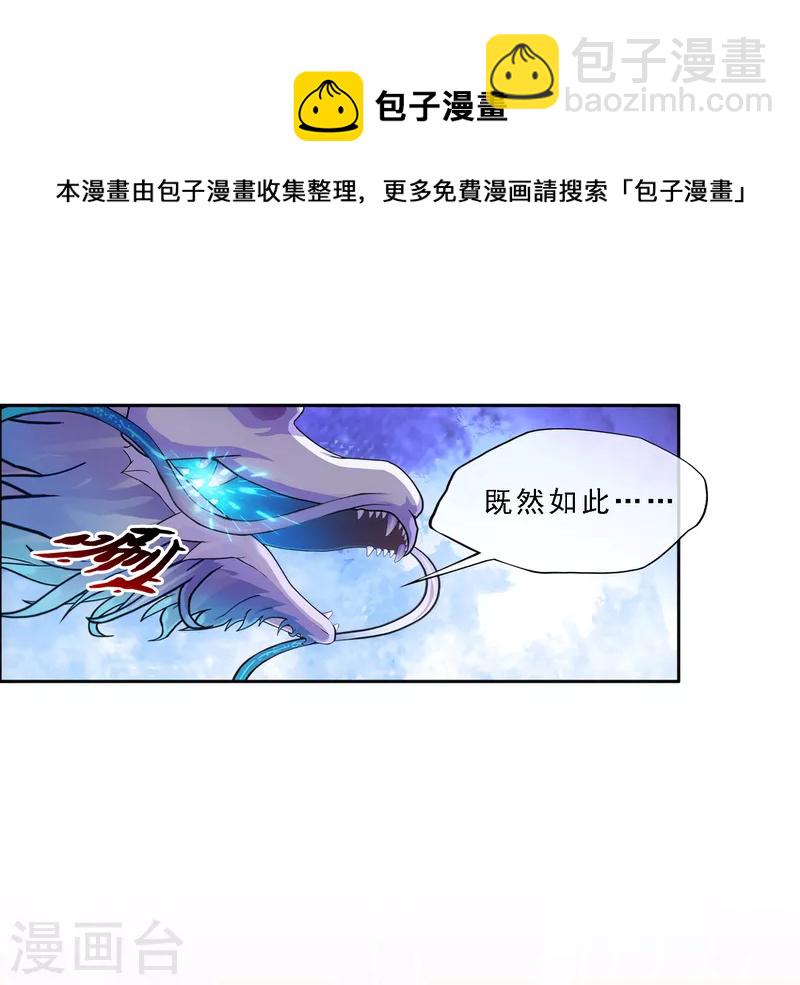 第317话 宿命1-第344话