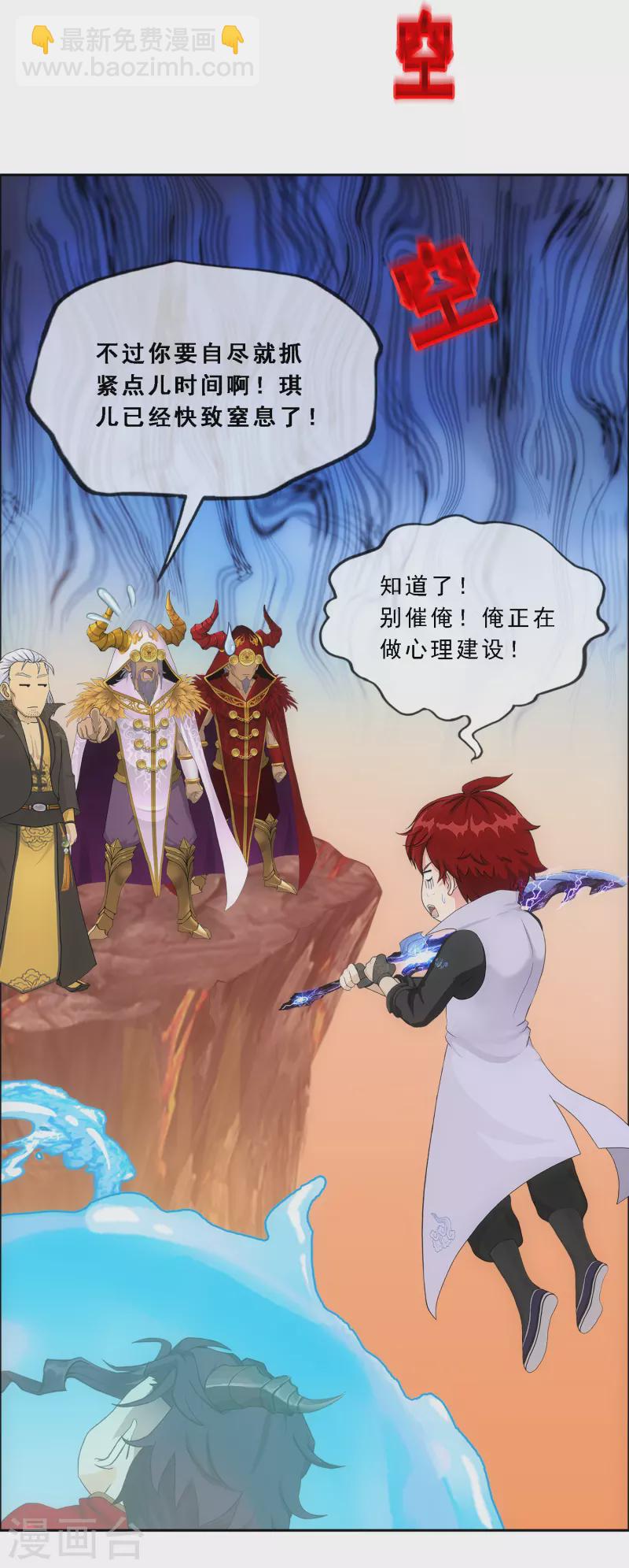 第319话 宿命3-第346话