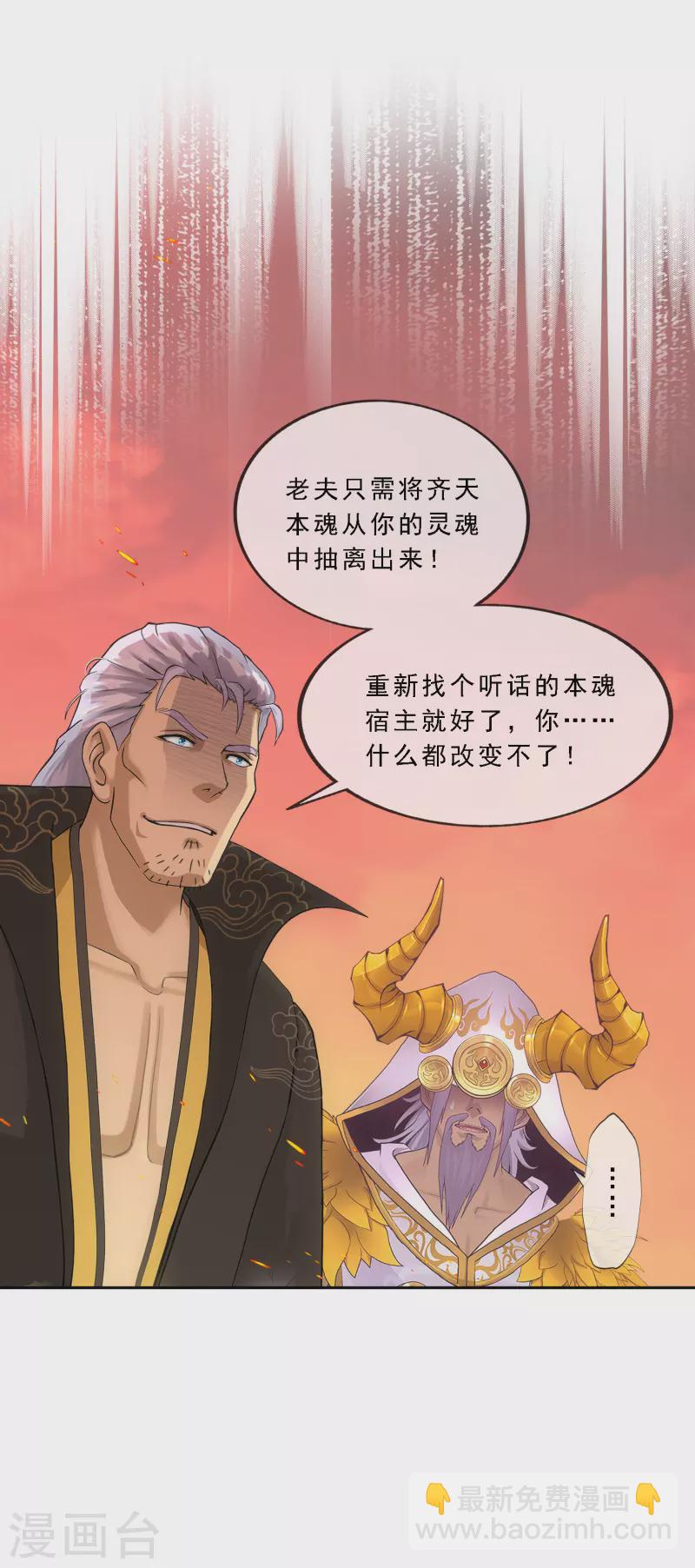 第319话 宿命3-第346话