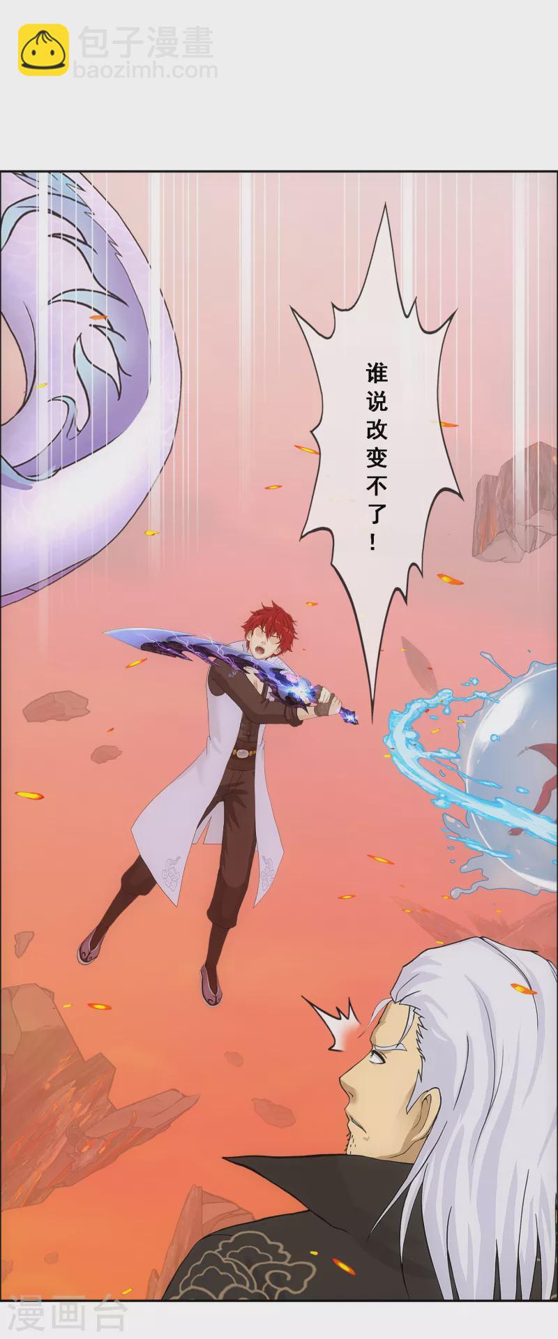 第319话 宿命3-第346话