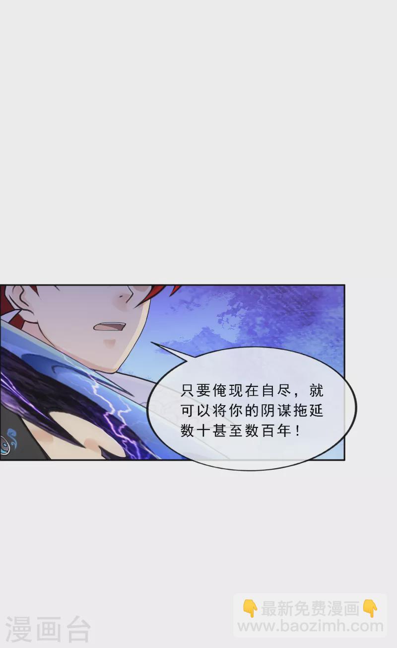 第319话 宿命3-第346话