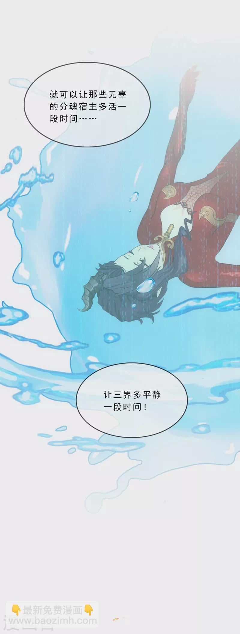 第319话 宿命3-第346话