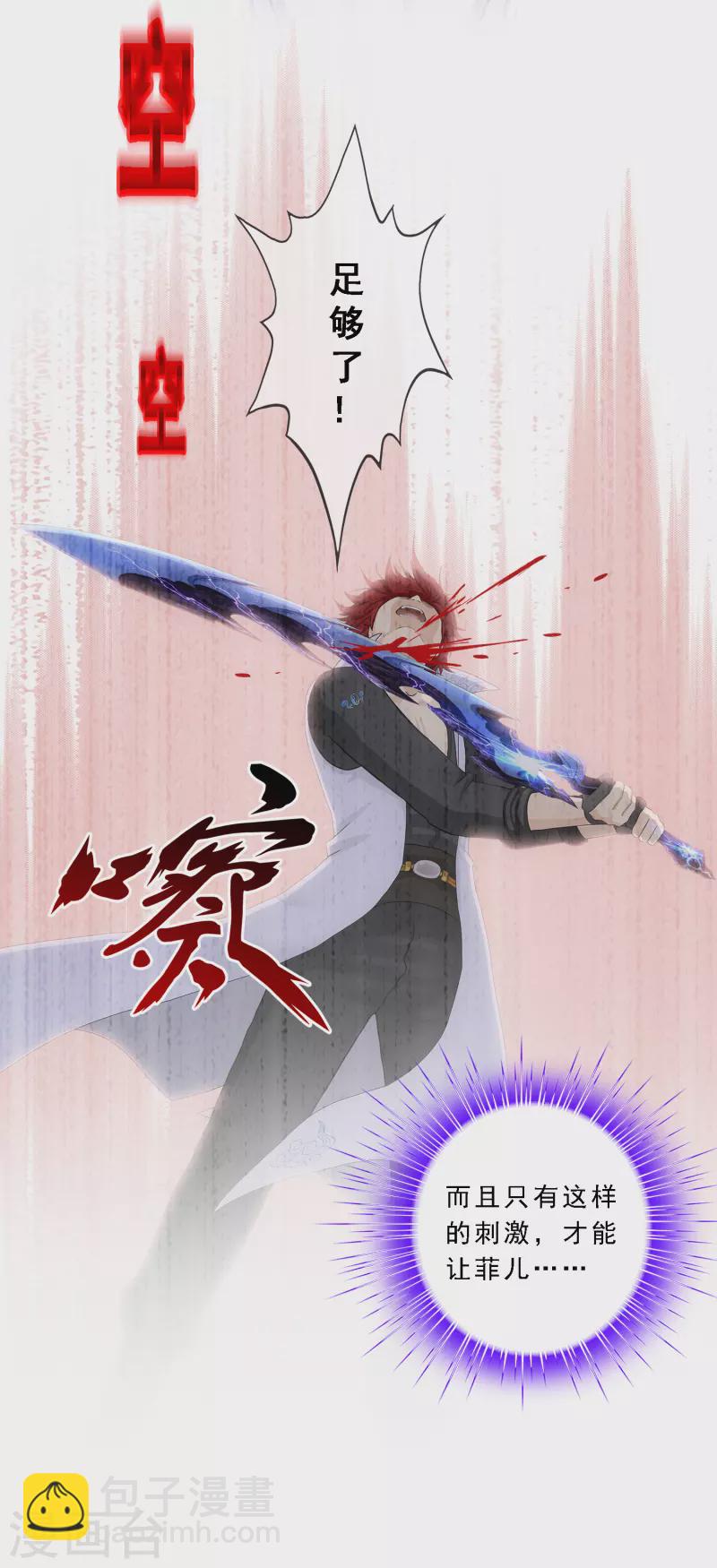 第319话 宿命3-第346话
