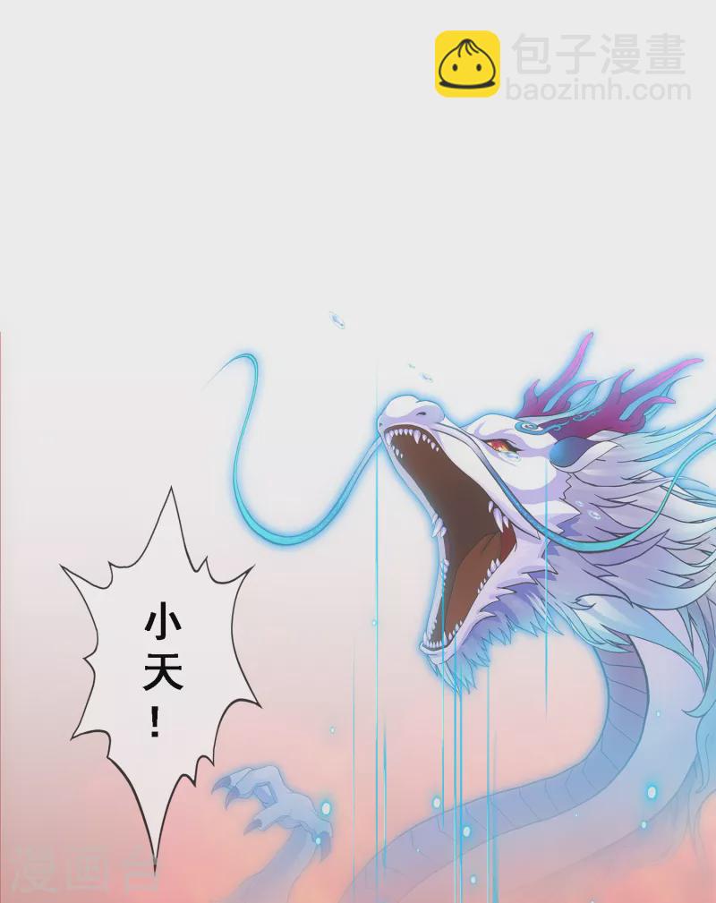 第319话 宿命3-第346话
