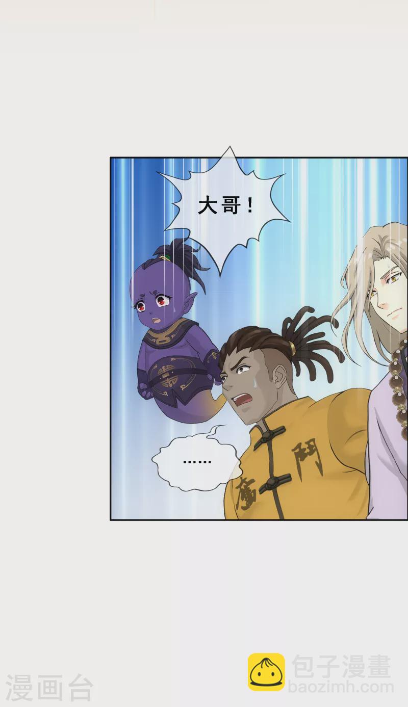 第319话 宿命3-第346话