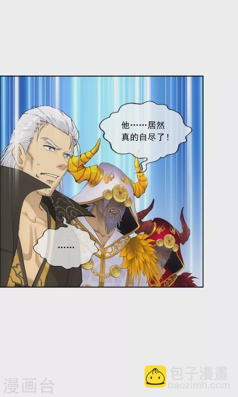 第319话 宿命3-第346话